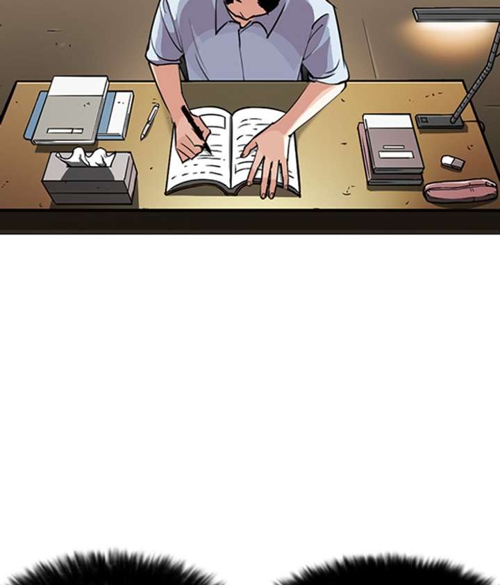 Lookism Chapter 245 - Page 46