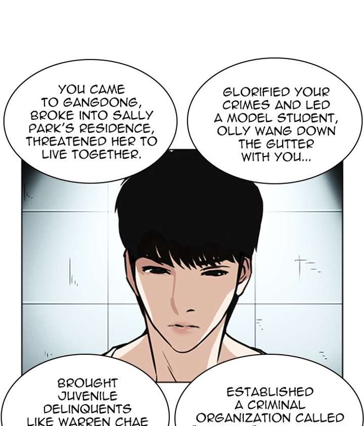 Lookism Chapter 245 - Page 7
