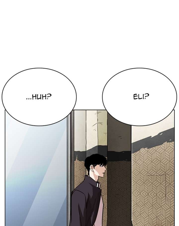 Lookism Chapter 246 - Page 16