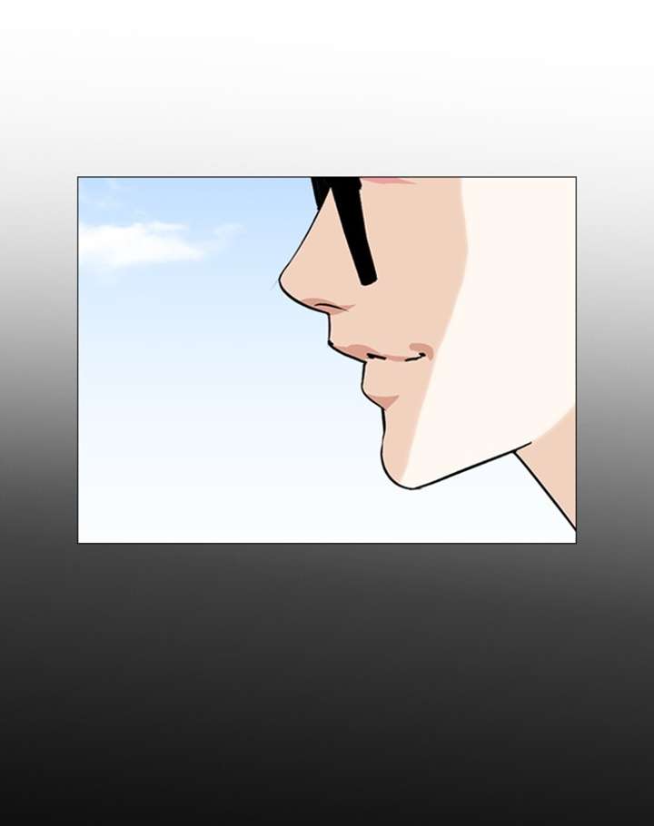 Lookism Chapter 247 - Page 13