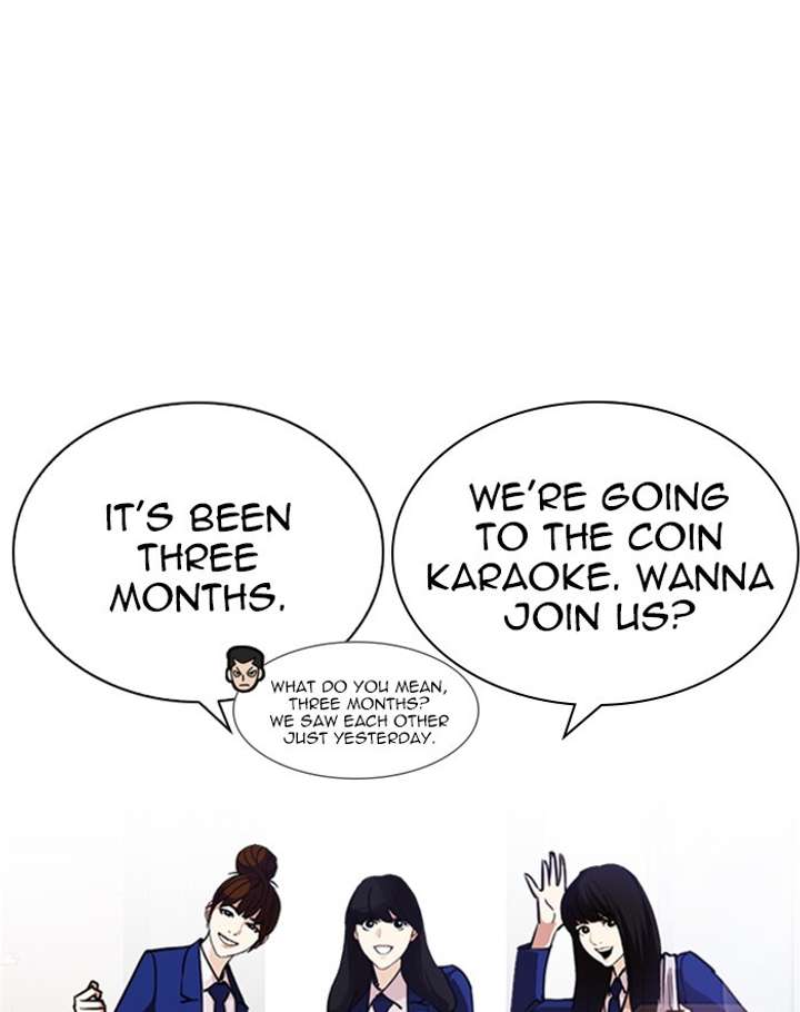 Lookism Chapter 247 - Page 156