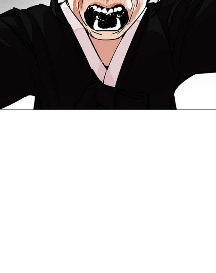 Lookism Chapter 247 - Page 43