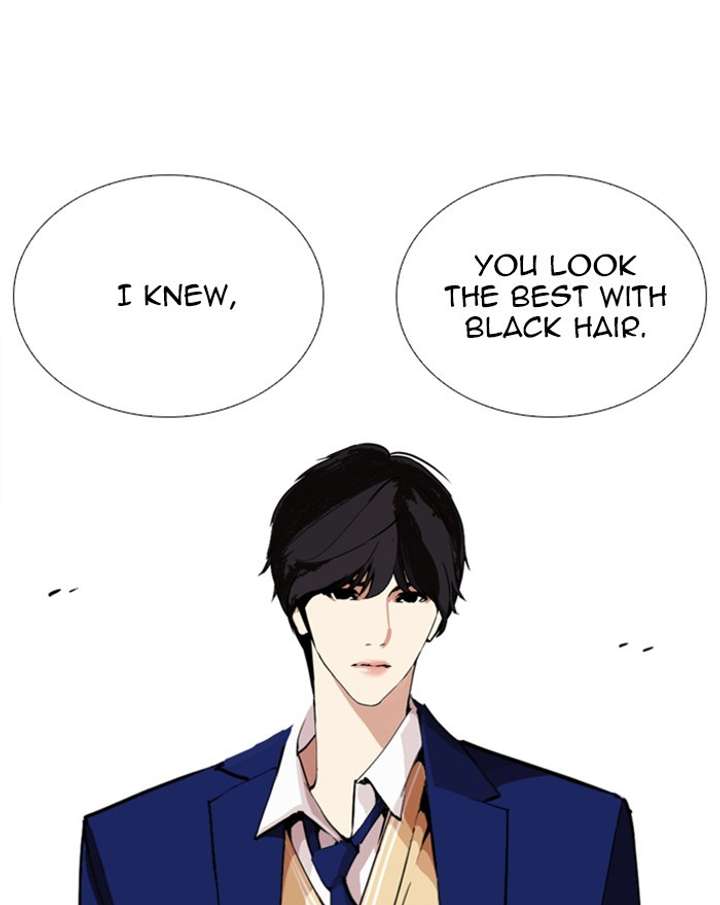Lookism Chapter 248 - Page 118