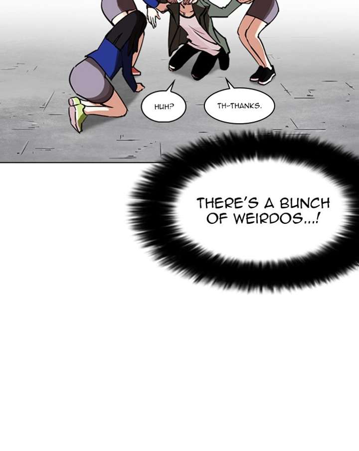 Lookism Chapter 248 - Page 21