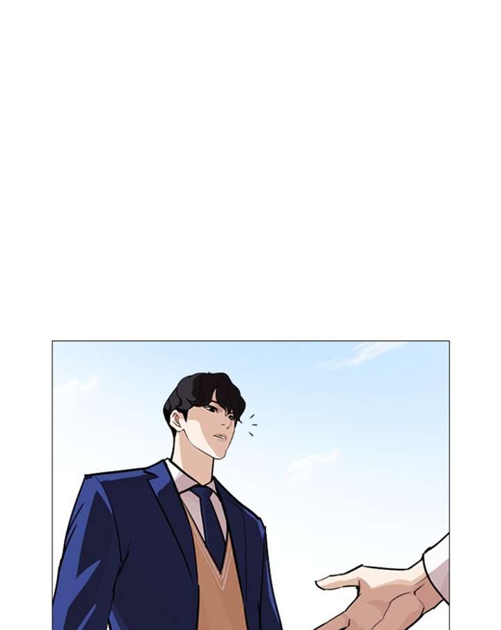 Lookism Chapter 248 - Page 34