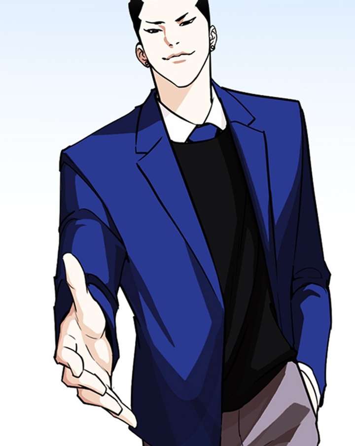 Lookism Chapter 248 - Page 42