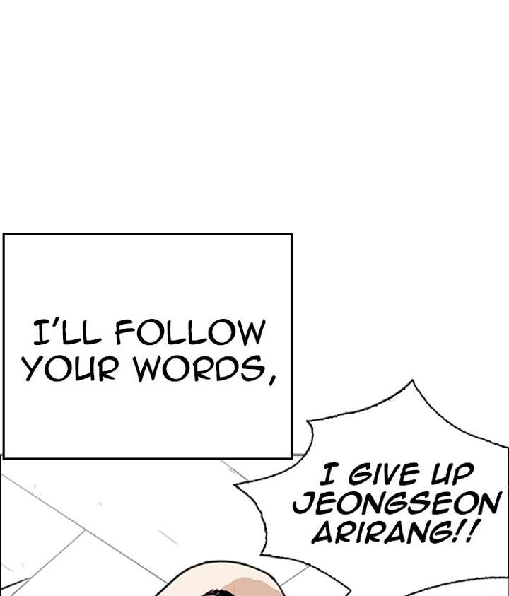 Lookism Chapter 249 - Page 19