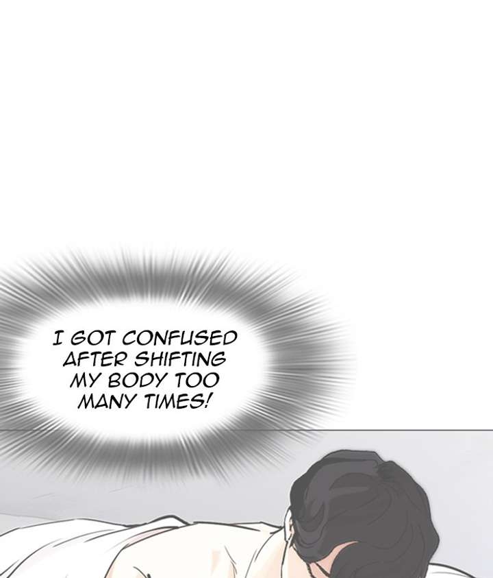 Lookism Chapter 249 - Page 195