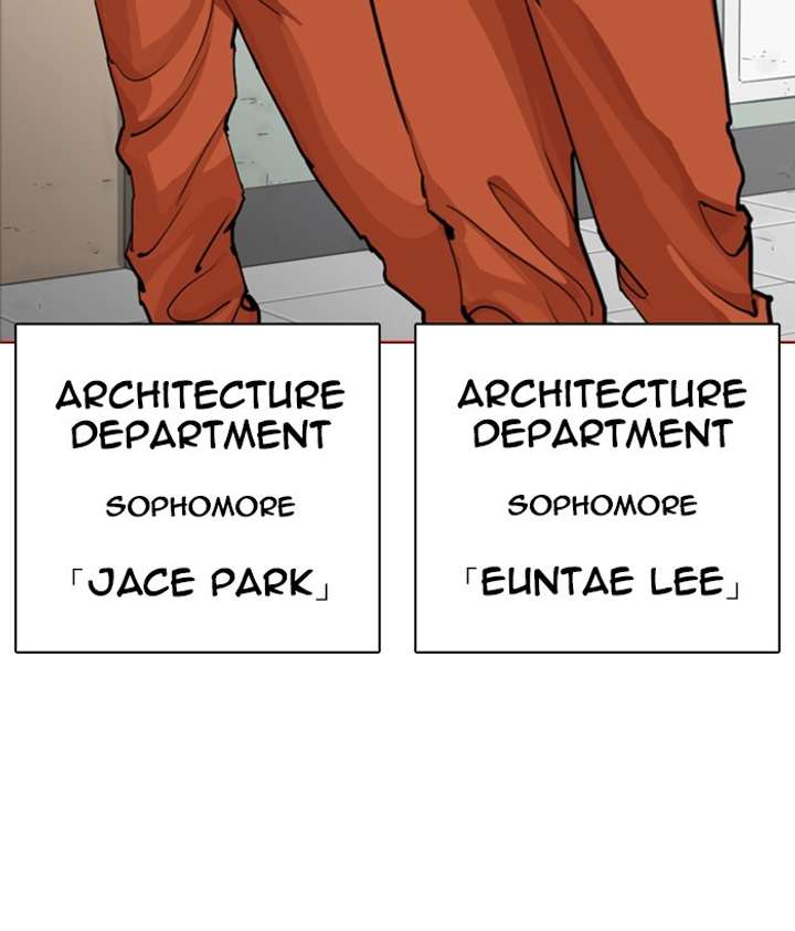 Lookism Chapter 249 - Page 206