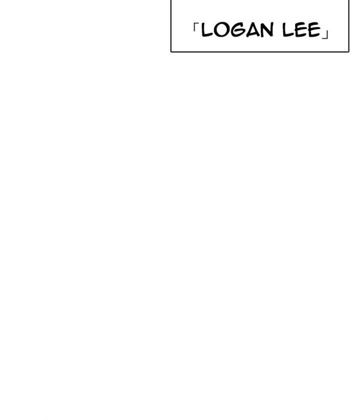 Lookism Chapter 249 - Page 230