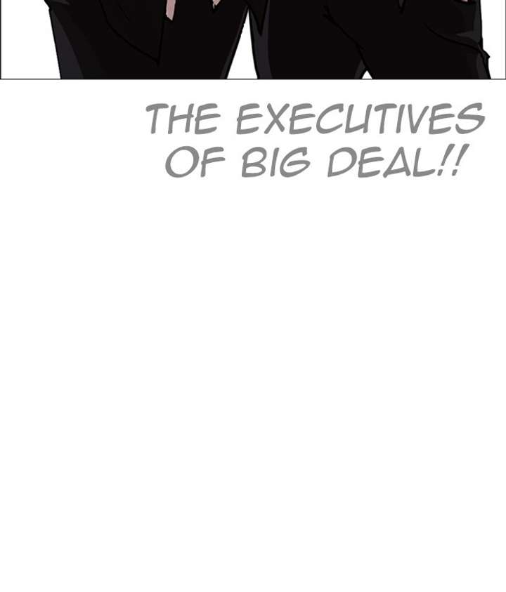 Lookism Chapter 249 - Page 40