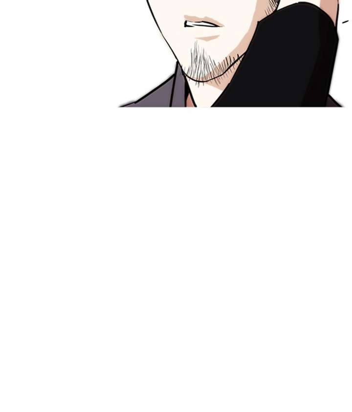 Lookism Chapter 249 - Page 75