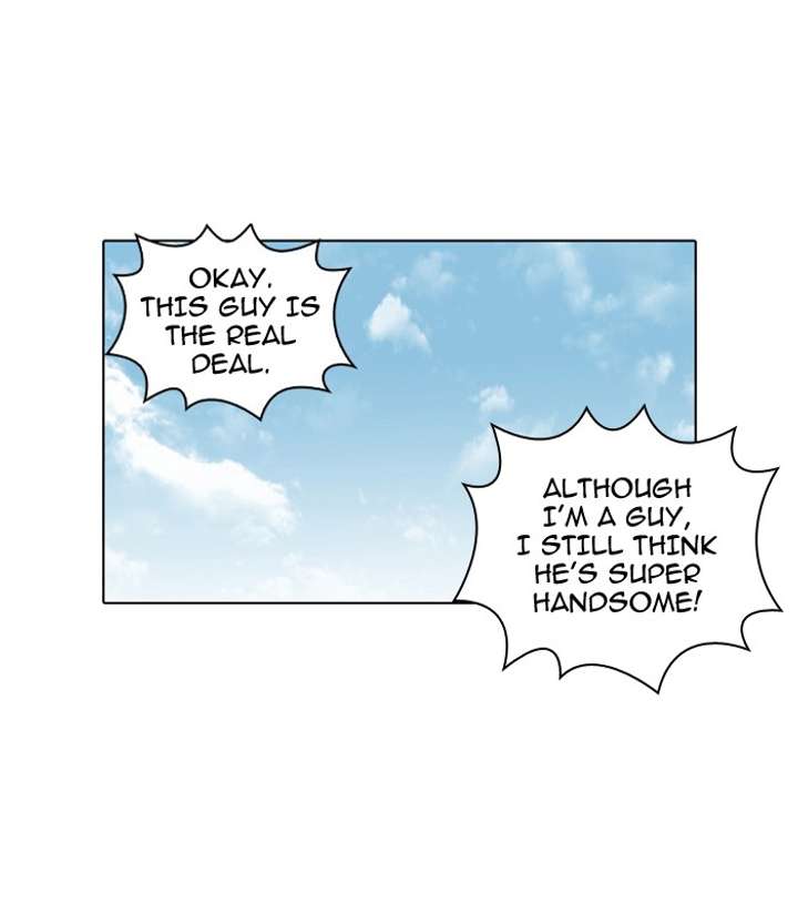 Lookism Chapter 25 - Page 1