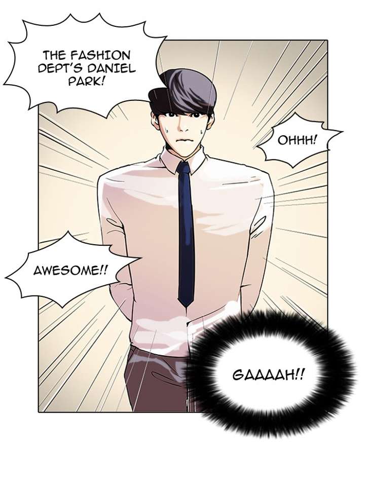 Lookism Chapter 25 - Page 2