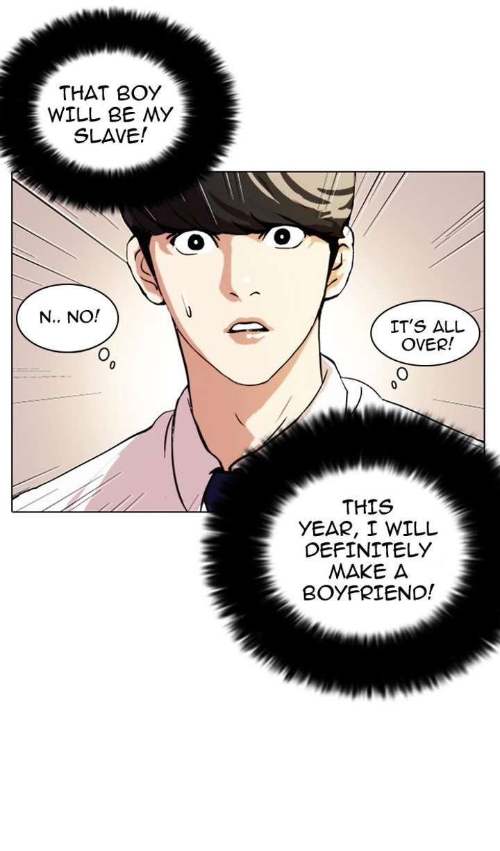 Lookism Chapter 25 - Page 23