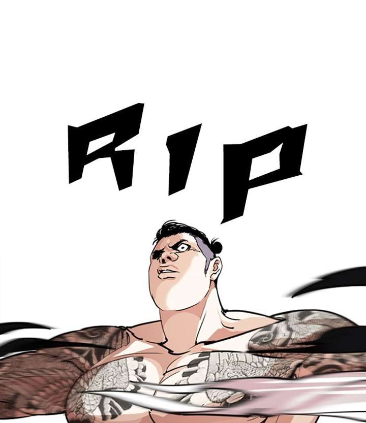 Lookism Chapter 250 - Page 70