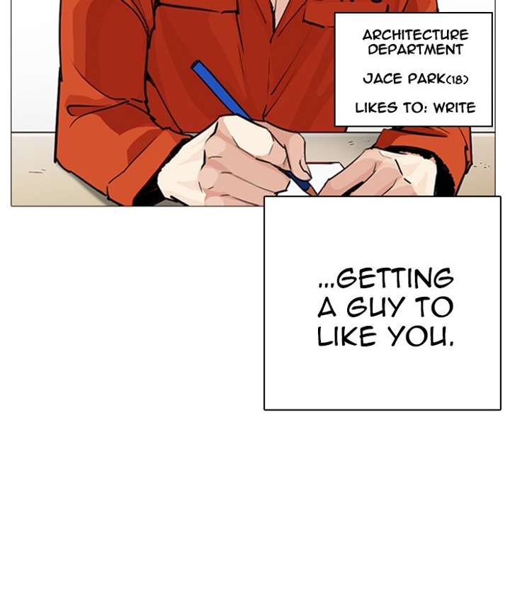 Lookism Chapter 251 - Page 156