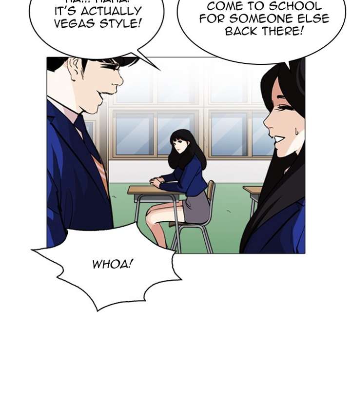 Lookism Chapter 251 - Page 7