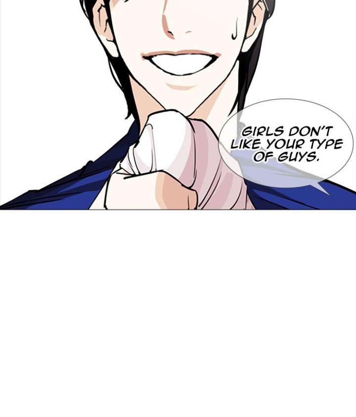 Lookism Chapter 252 - Page 104