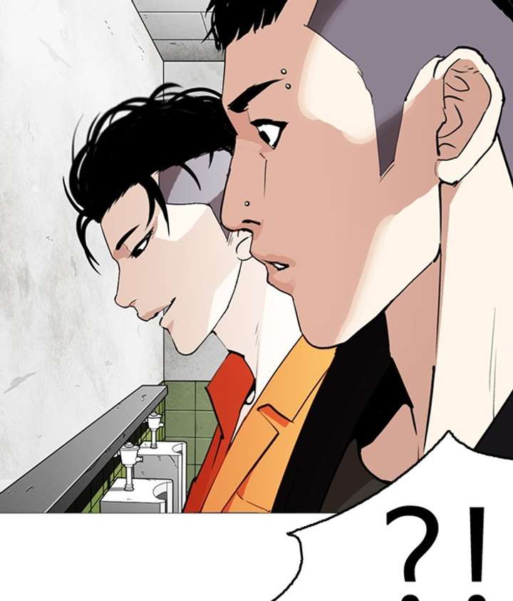 Lookism Chapter 252 - Page 118