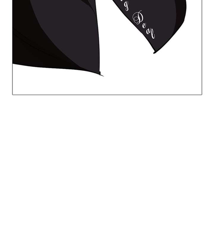 Lookism Chapter 252 - Page 147