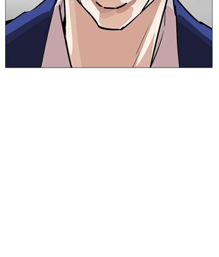 Lookism Chapter 252 - Page 17