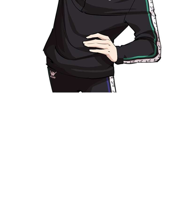 Lookism Chapter 252 - Page 27