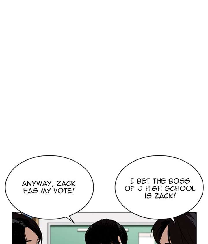 Lookism Chapter 252 - Page 31
