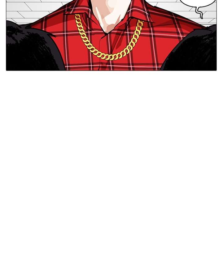 Lookism Chapter 252 - Page 75