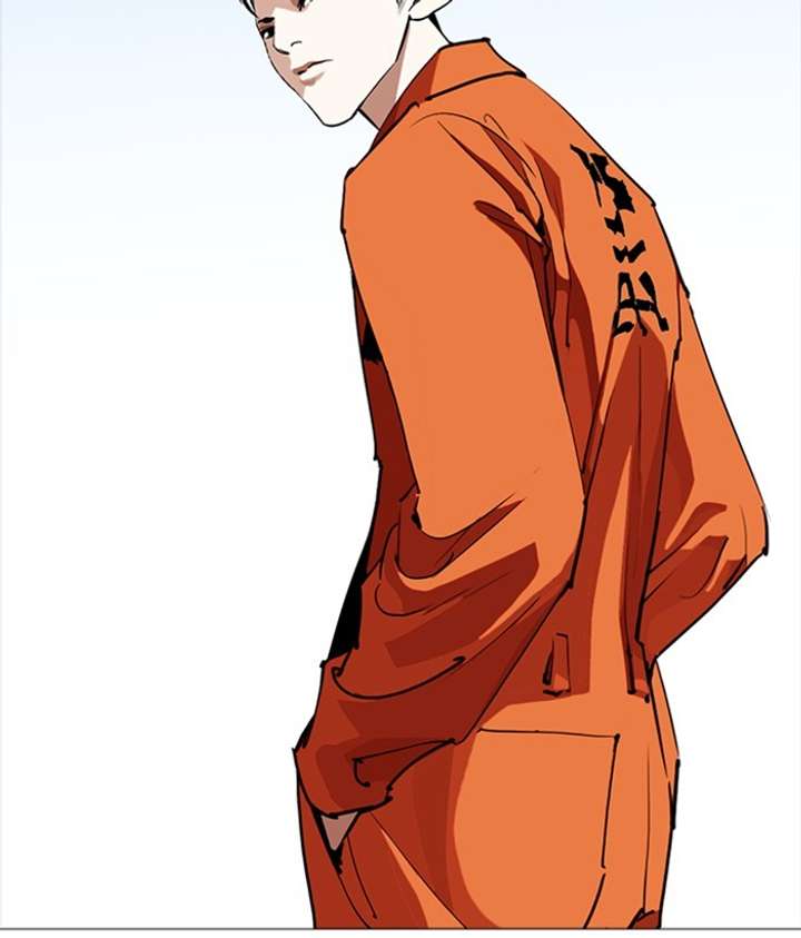 Lookism Chapter 252 - Page 9