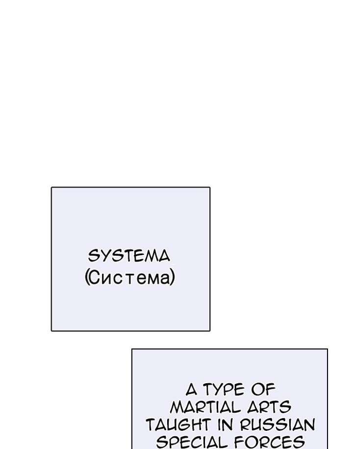 Lookism Chapter 253 - Page 104