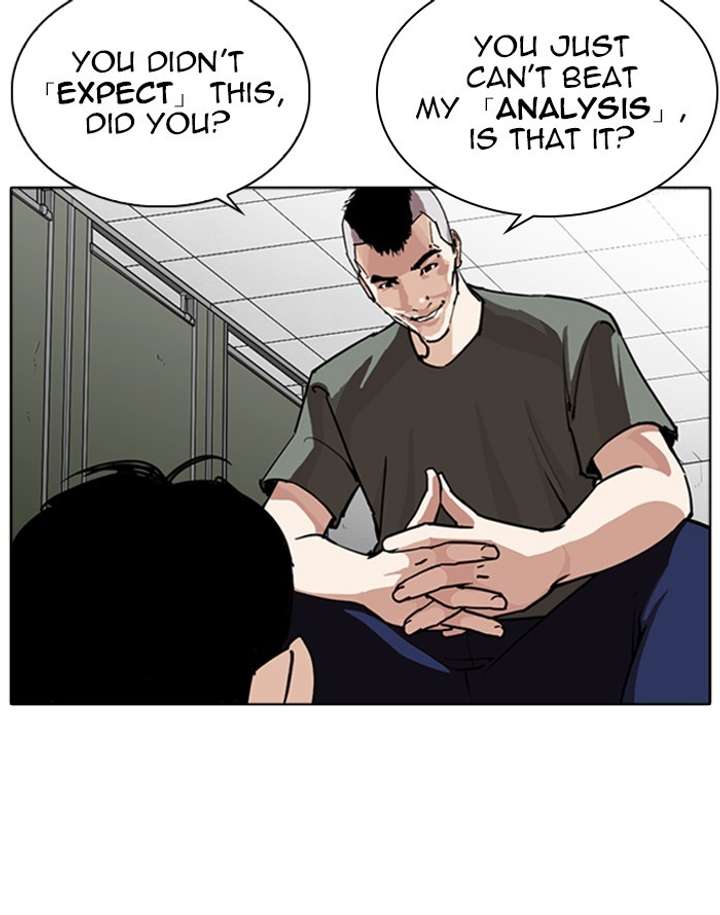 Lookism Chapter 253 - Page 96