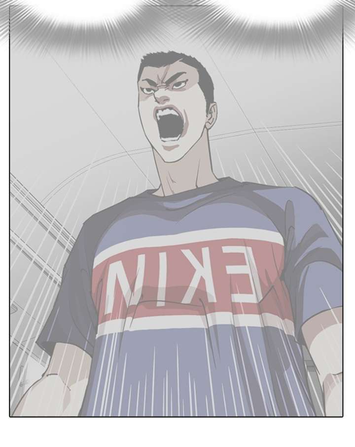 Lookism Chapter 255 - Page 75