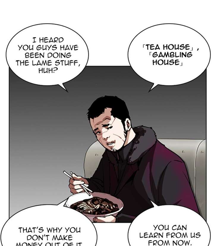 Lookism Chapter 256 - Page 13
