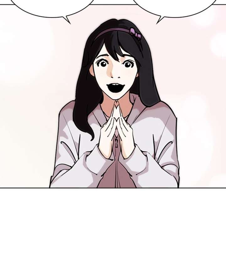 Lookism Chapter 256 - Page 28