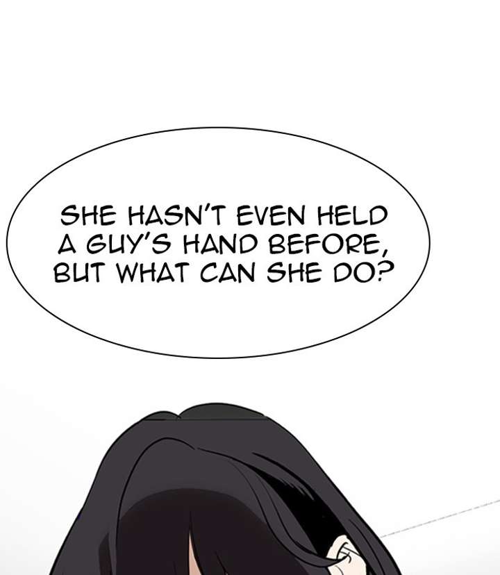 Lookism Chapter 256 - Page 31