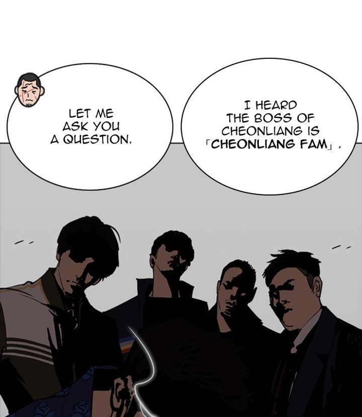 Lookism Chapter 256 - Page 39