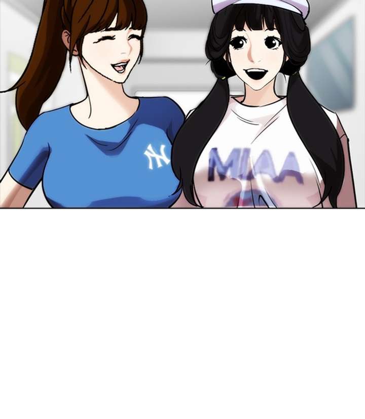 Lookism Chapter 256 - Page 98