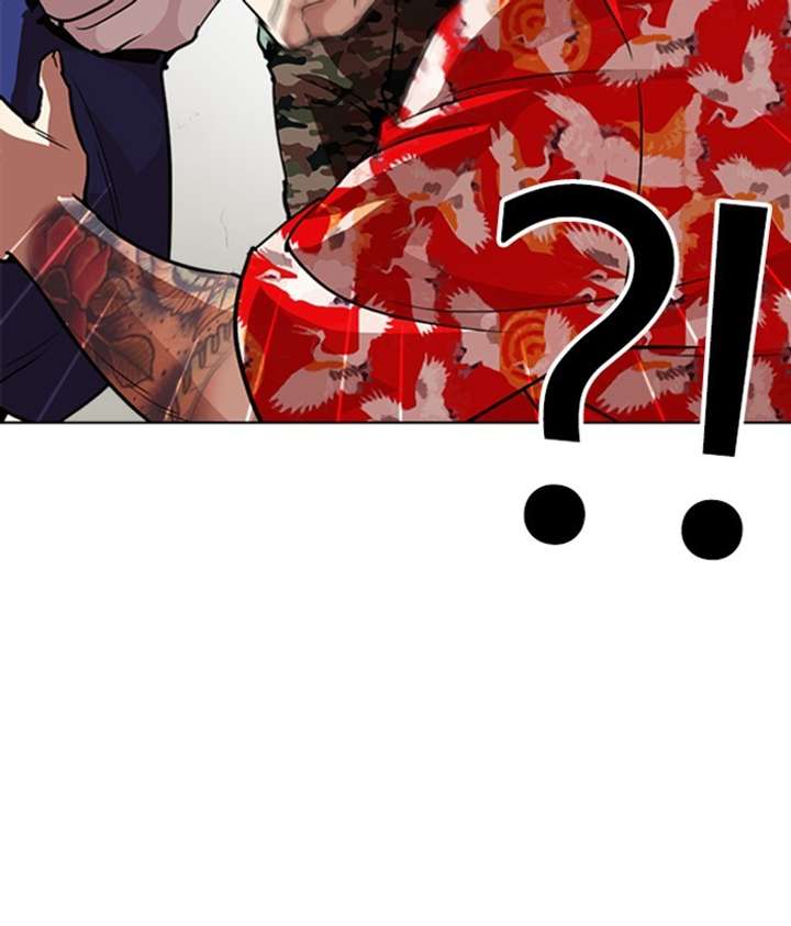 Lookism Chapter 258 - Page 105