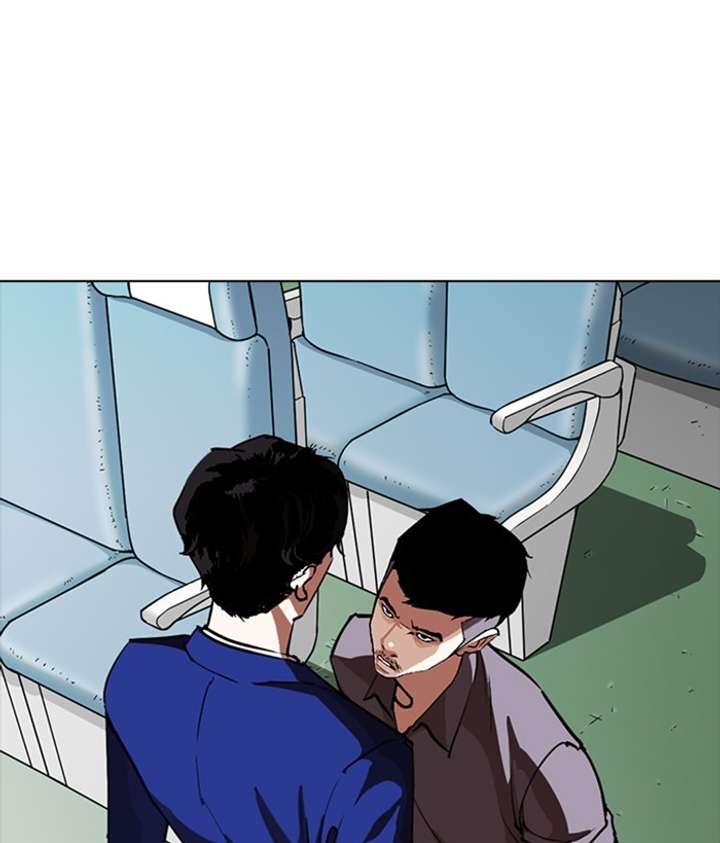 Lookism Chapter 258 - Page 12