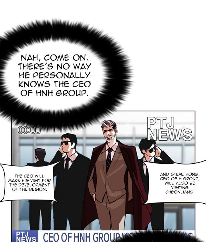 Lookism Chapter 258 - Page 133