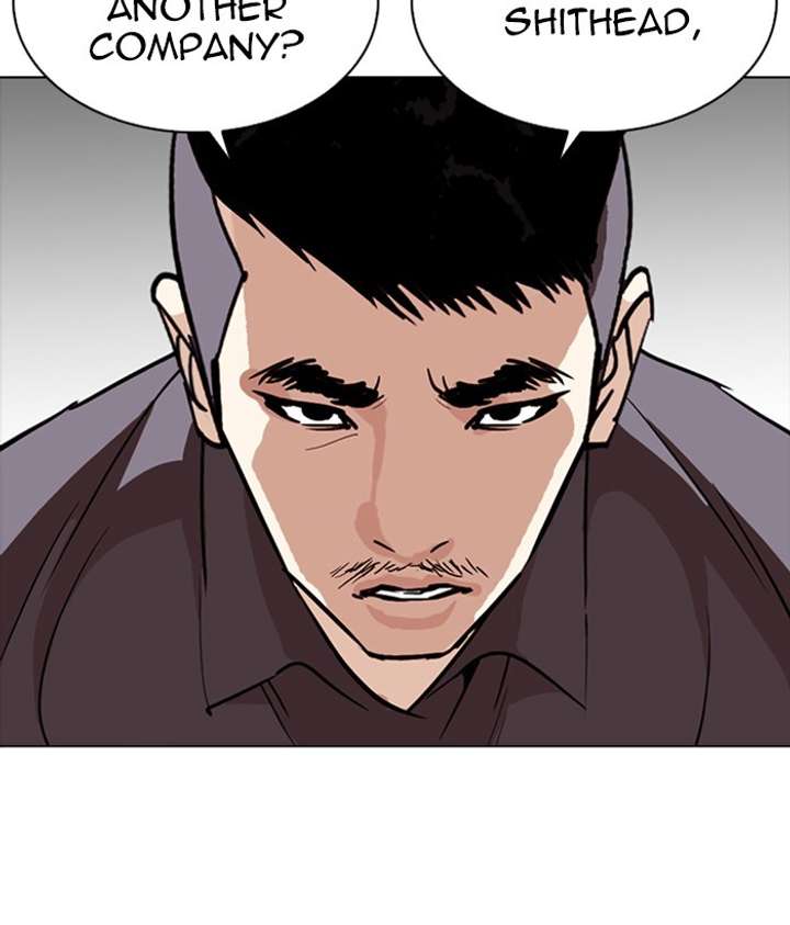 Lookism Chapter 258 - Page 16