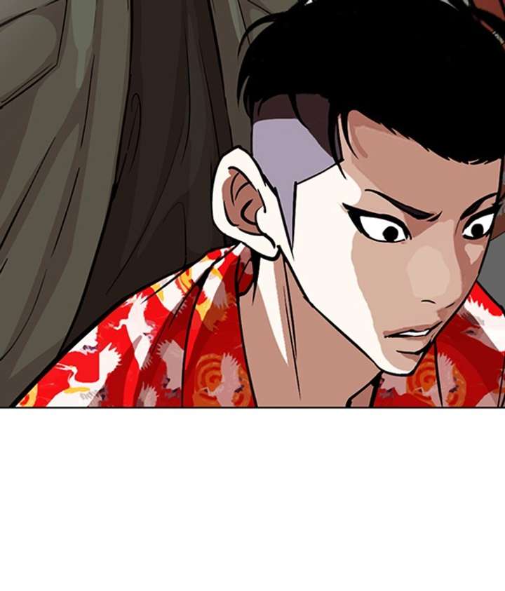 Lookism Chapter 258 - Page 97