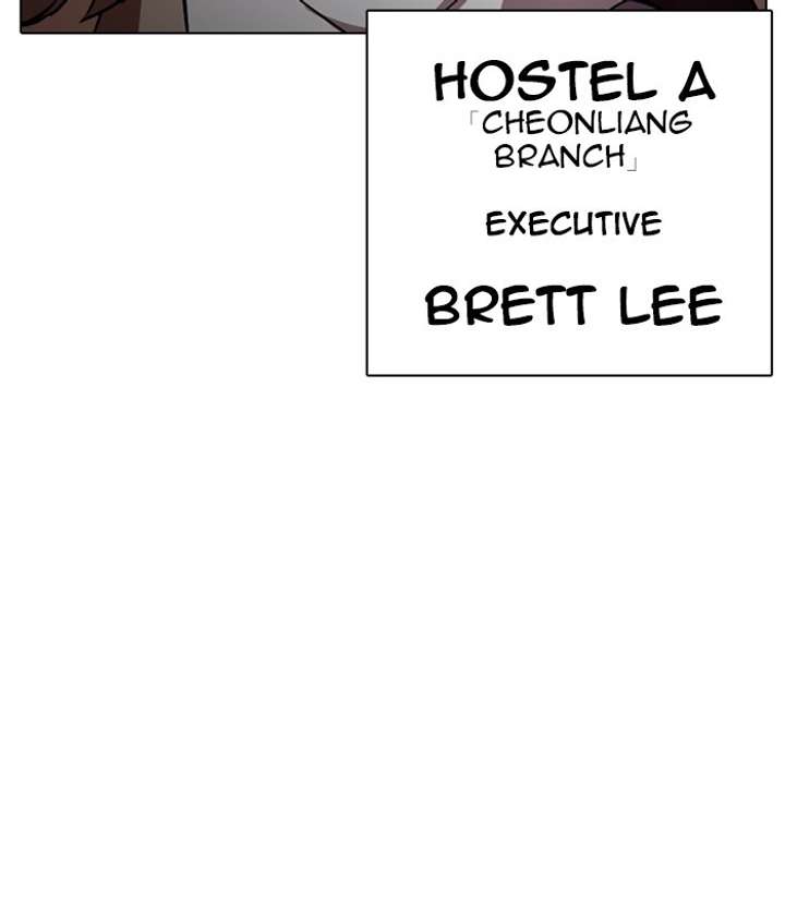 Lookism Chapter 259 - Page 126