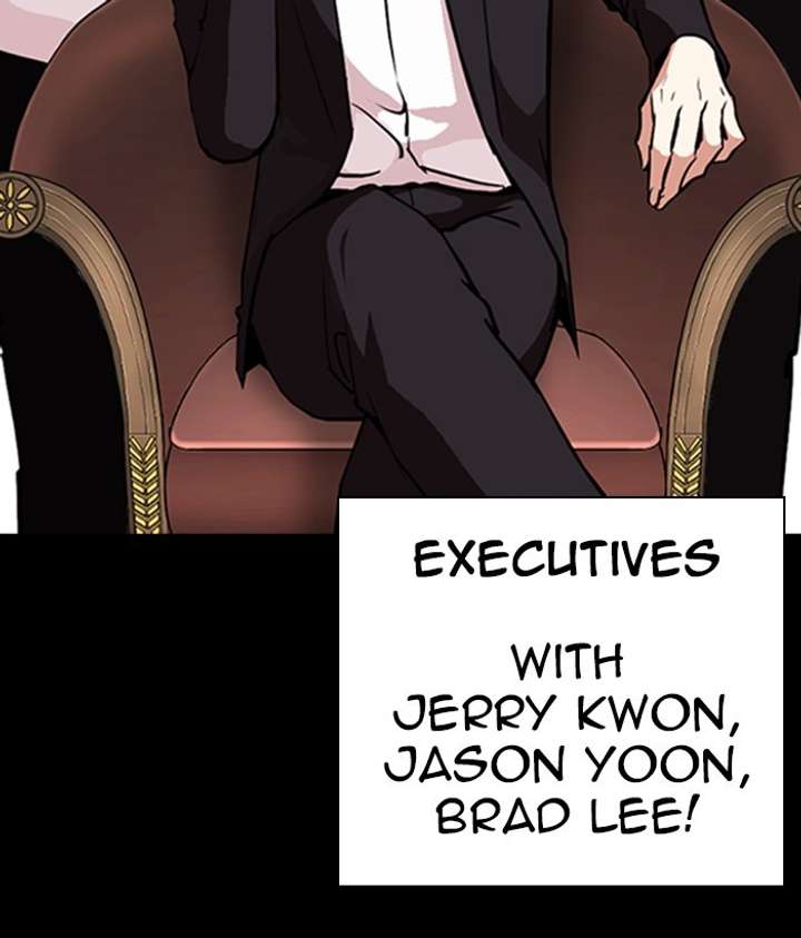 Lookism Chapter 259 - Page 32