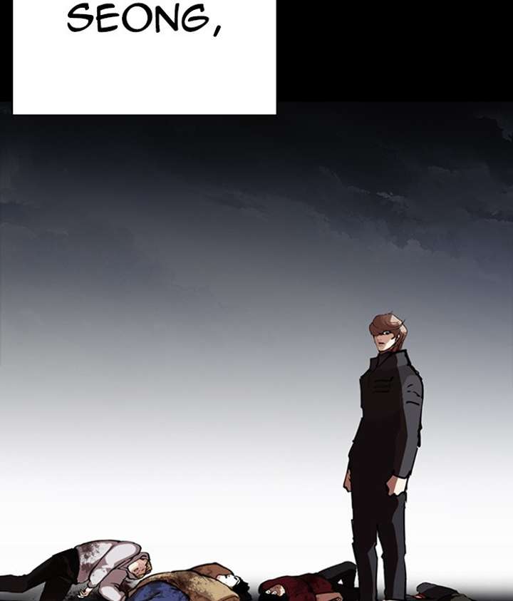 Lookism Chapter 259 - Page 46