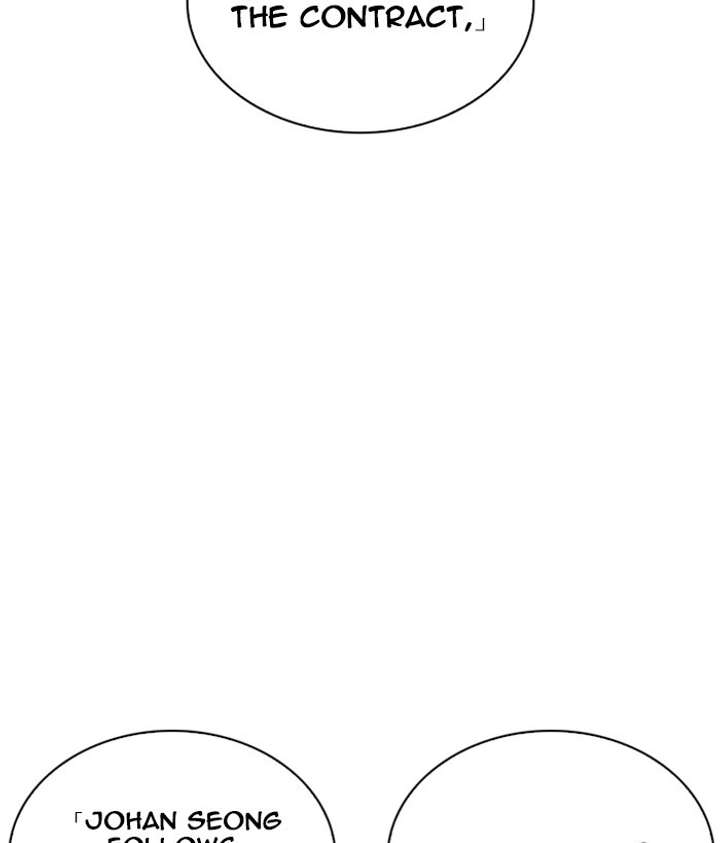 Lookism Chapter 259 - Page 80