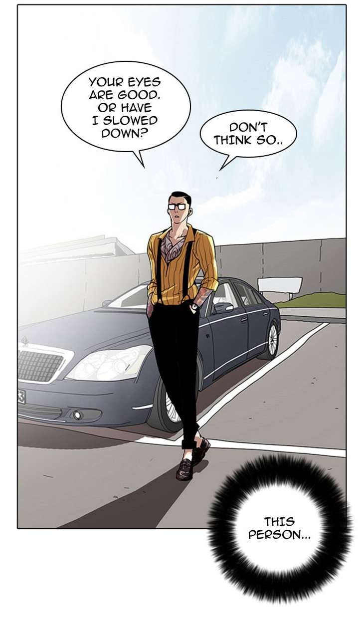 Lookism Chapter 26 - Page 2