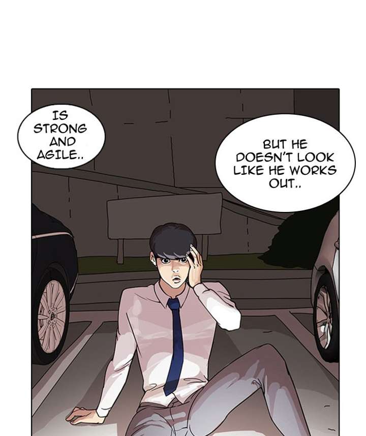 Lookism Chapter 26 - Page 3