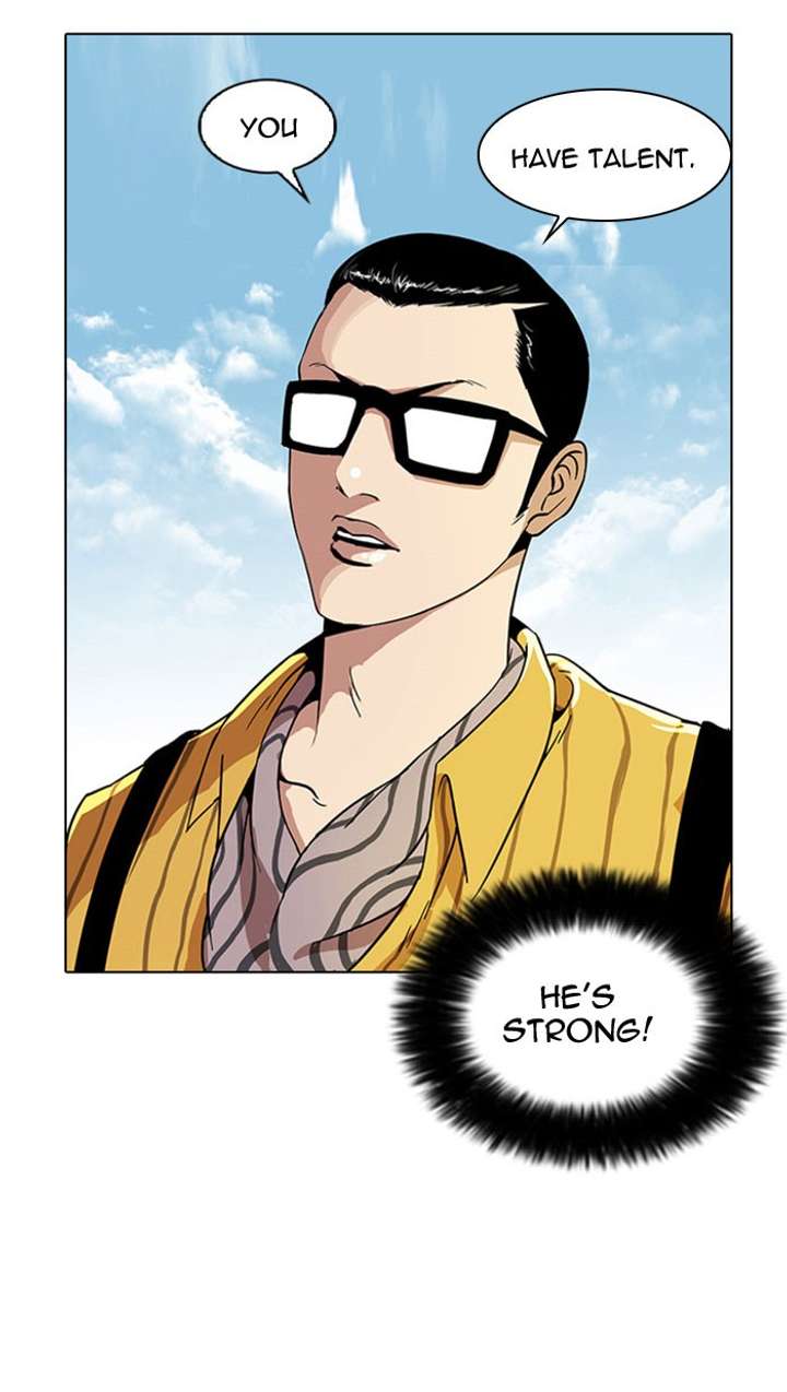 Lookism Chapter 26 - Page 5